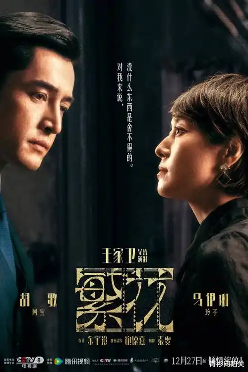 替嫁后我成了首富的心尖宠短剧封面