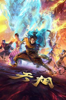 我在豪门当团宠小厨娘短剧封面