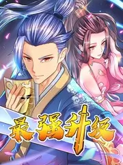 重生后我踹了渣男嫁给他哥短剧封面